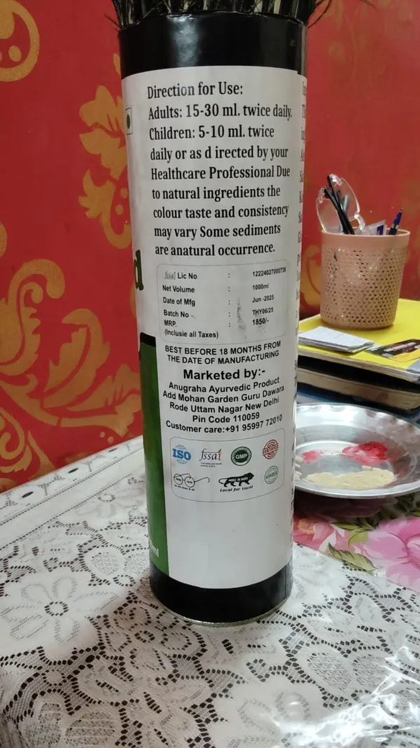 Anugraha_Thyroid_Juice