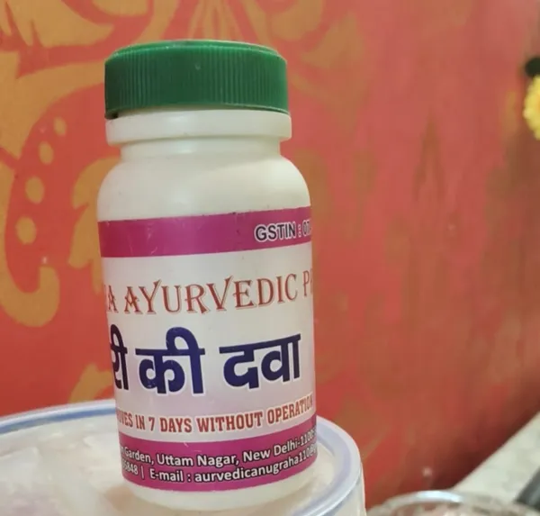 Kidney_Stone_Powder
