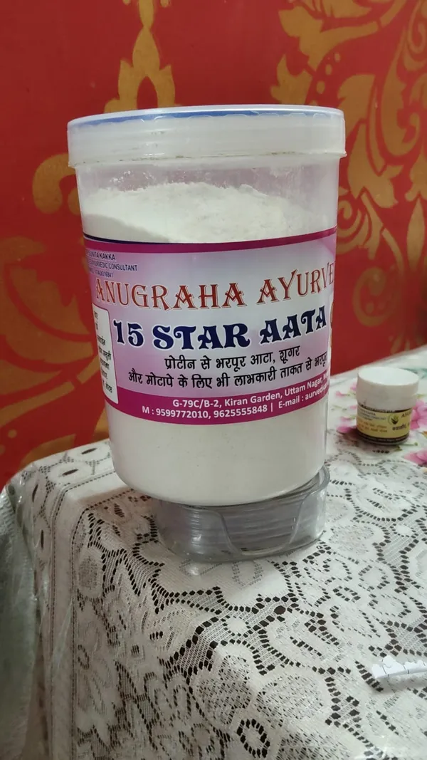 15_Star_Aata