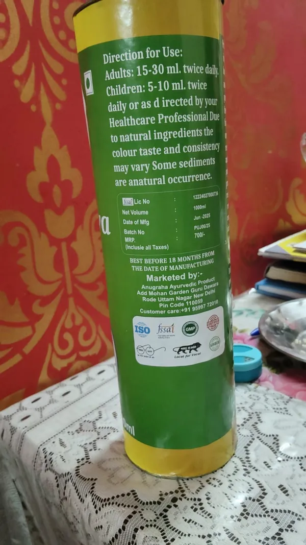 Anugraha_Punarnava_Juice