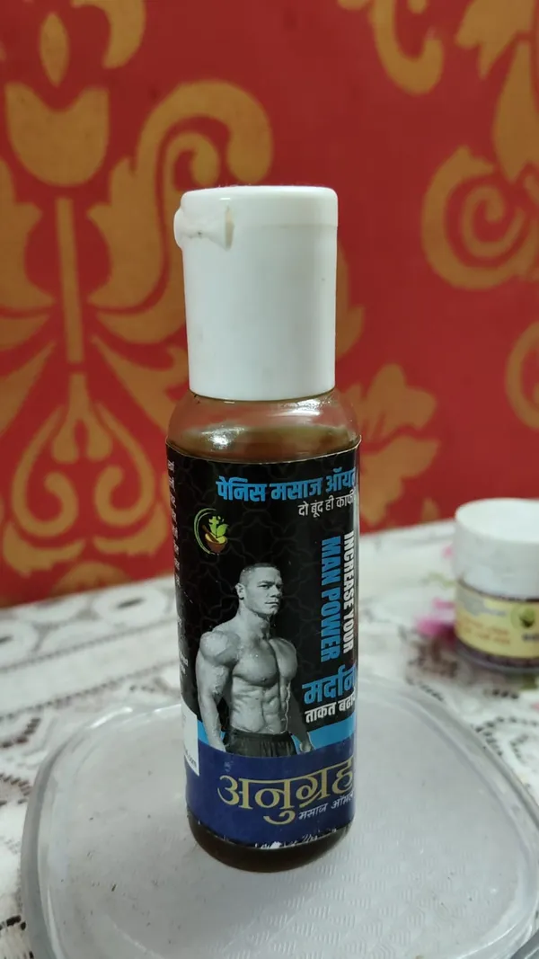 Man_Power_Oil