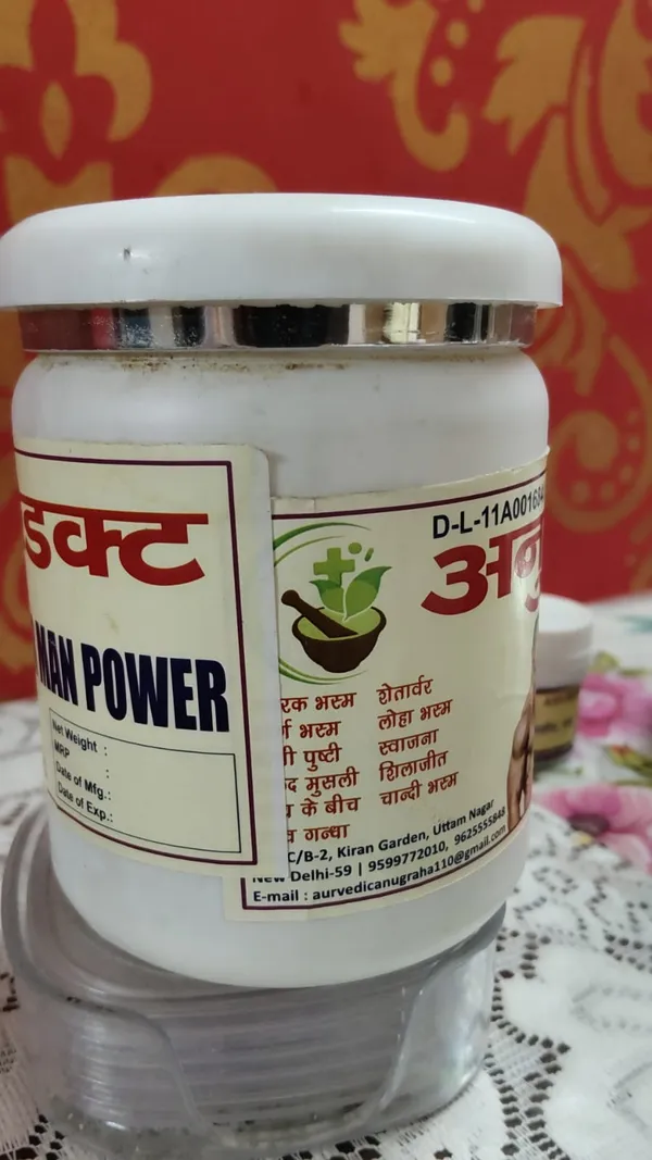 Anugraha_Mardanagi_Powder