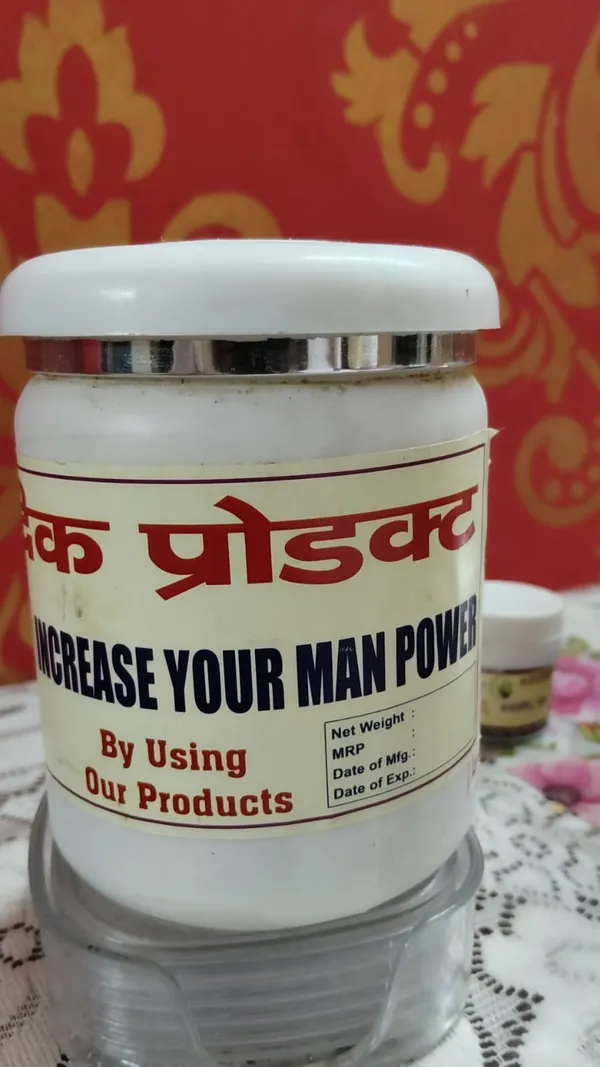 Anugraha_Mardanagi_Powder