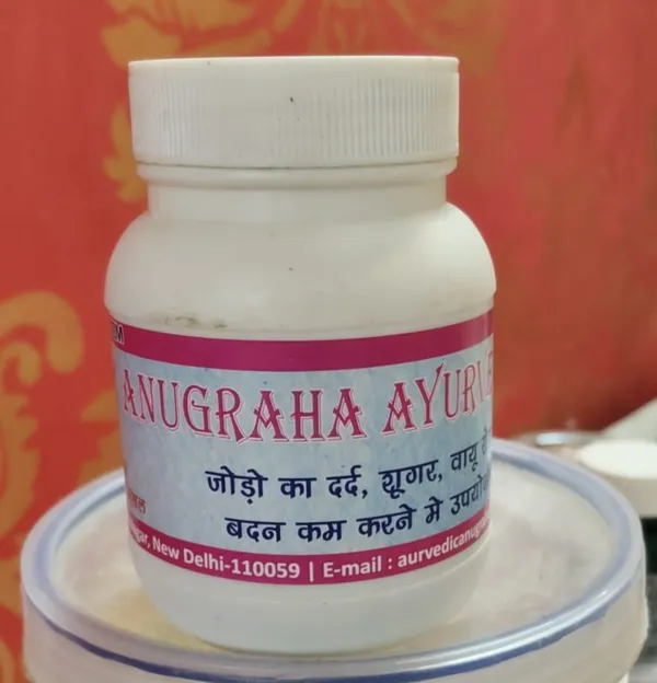 Anugraha_Mardanagi_Powder