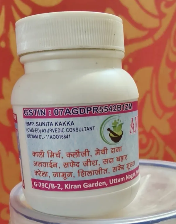 Sugar_Control_Powder