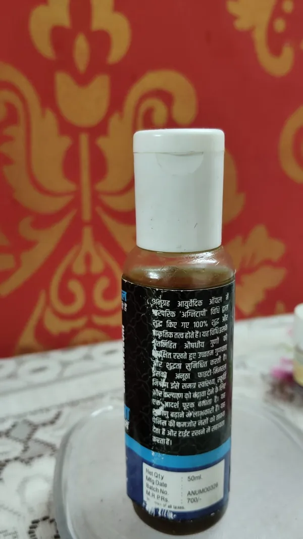 Man_Power_Oil