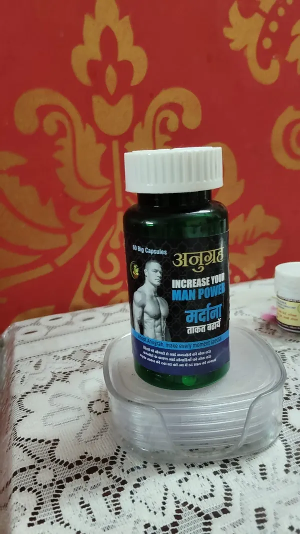 Anugraha_Ayurvedic_Man_Power_Capsules