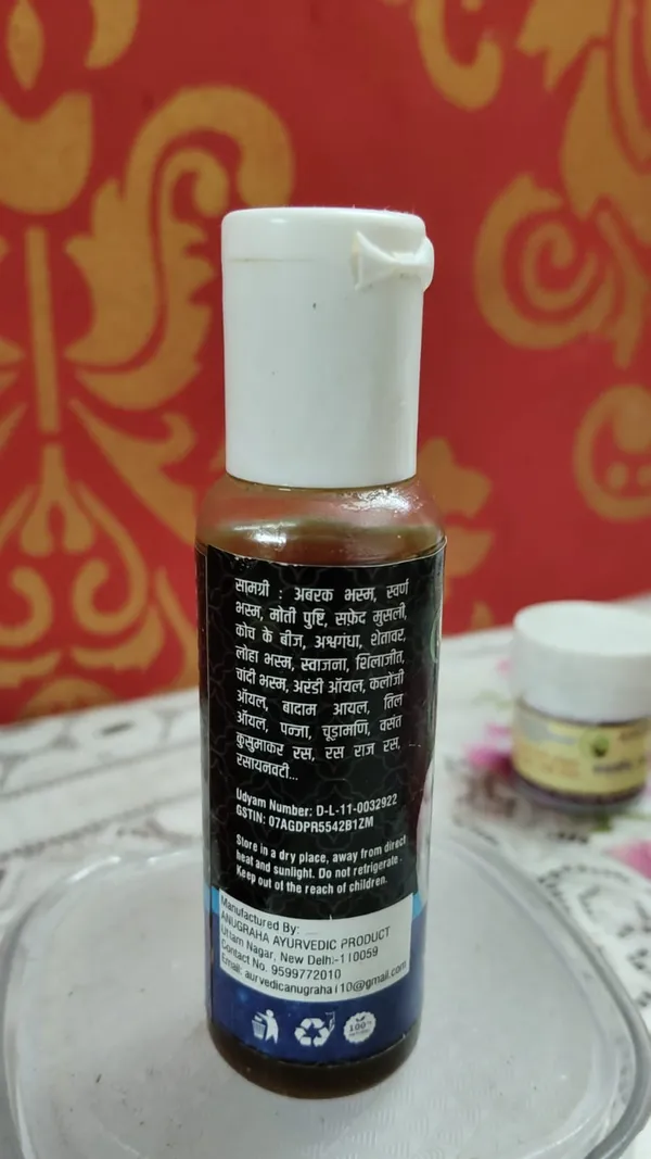Man_Power_Oil