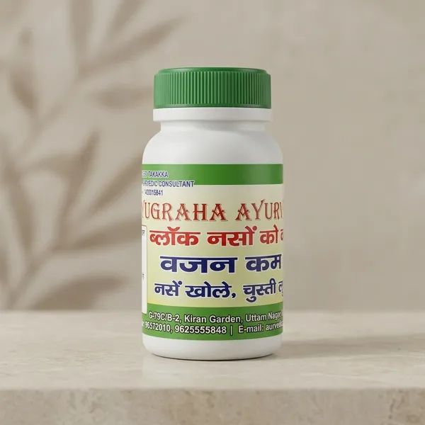 Ayurvedic_Weight_Management_Herbal_Supplement