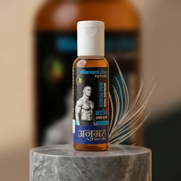 Man_Power_Oil