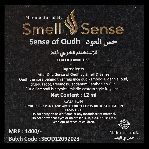 Sense_Of_Oudh_Dehn_Al_Oudh_Cyprus_Root_Attar