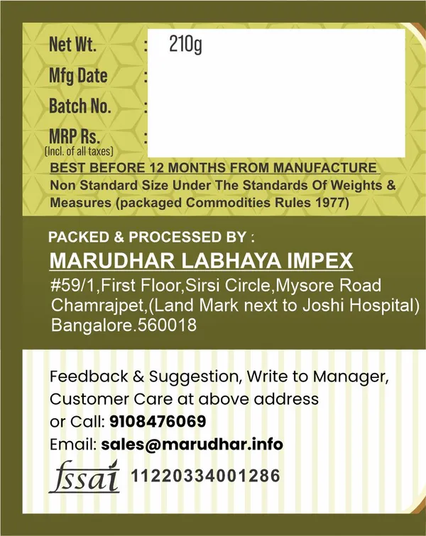 Marudhar_Pan_Mix_Sweet_Mukhwas_Mouth_Freshener_220_Gm