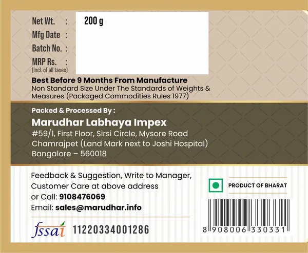 Marudhar_Mirchi_Kutta_Spicy_Chilli_Pickle_200_Gm