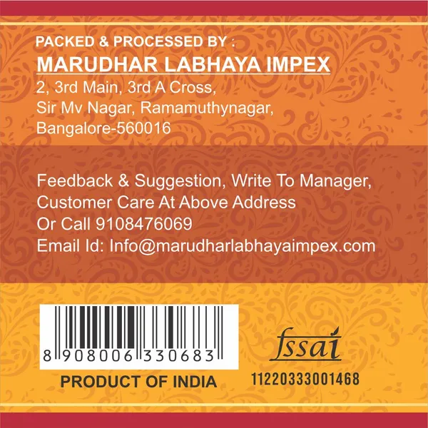 Marudhar_Jaipur_Pan_Supari_Mouth_Freshener_130_Gm