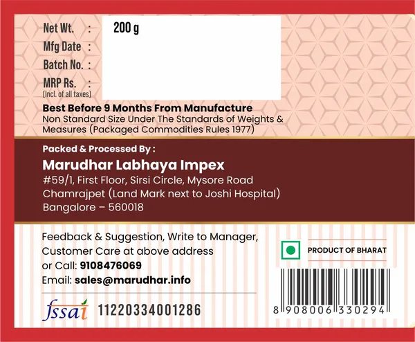 Marudhar_Red_Athana_Mirchi_Garlic_Pickle_200_Gm