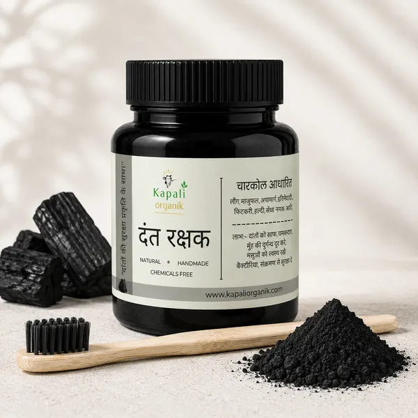 Ayurvedic_Activated_Charcoal_Neem_Dant_Rakshak_Tooth_Powder