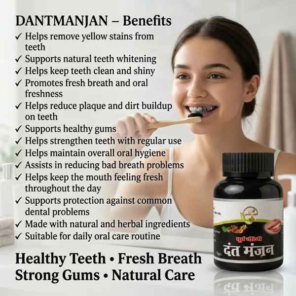 Ayurvedic_Dantmanjan_(Pack_of_2)_with_Bamboo_Toothbrush