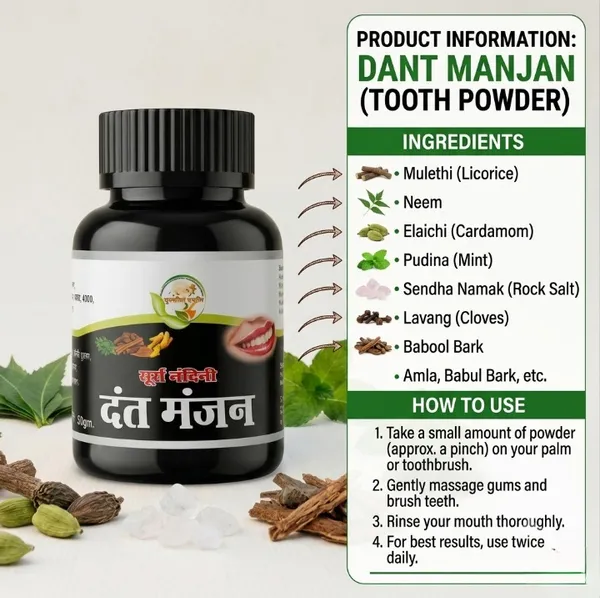 Ayurvedic_Dantmanjan_(Pack_of_2)_with_Bamboo_Toothbrush