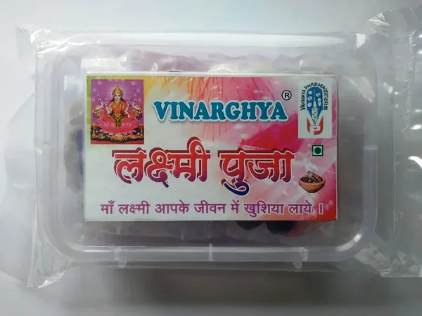 Vinarghya_–_Laxmi_Puja_Combo/_Lakshmi_Pooja_Kit/_Mahalaxmi_Puja_Box/_Diwali_Pujan_Samugri