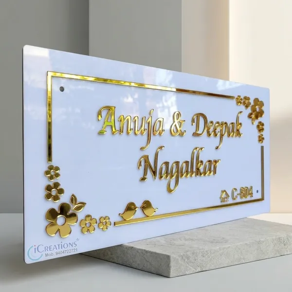 Acrylic_White_Golden_Letters__Home_Name_Plate