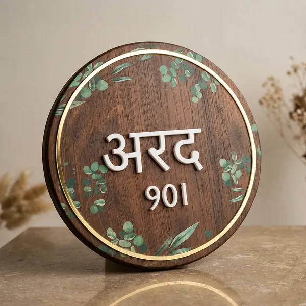Wood_Mdf_Round_Gren_Floral_Print_Hindi_Marathi_English_Name_Plate