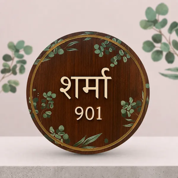 Wood_Mdf_Round_Gren_Floral_Print_Hindi_Marathi_English_Name_Plate
