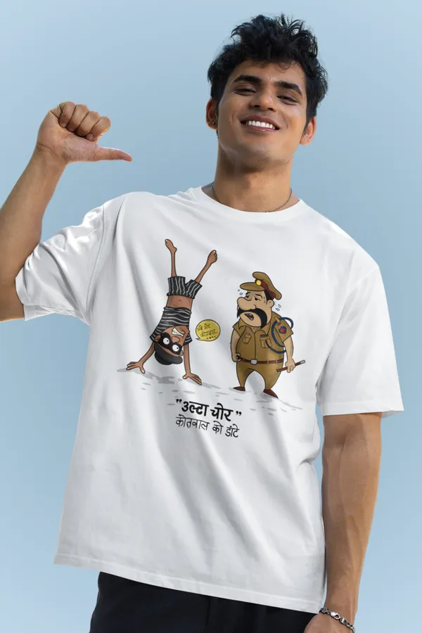 ULTA_CHOR_Oversized_T-Shirt