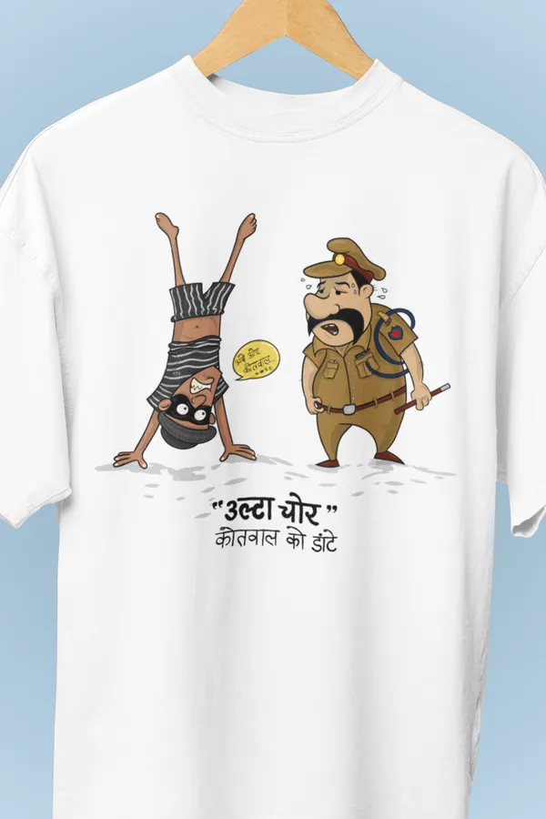 ULTA_CHOR_Oversized_T-Shirt