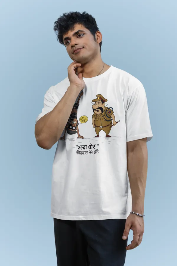 ULTA_CHOR_Oversized_T-Shirt