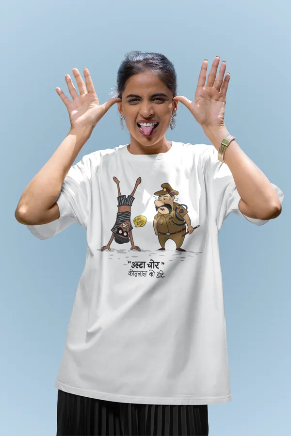 ULTA_CHOR_Oversized_T-Shirt