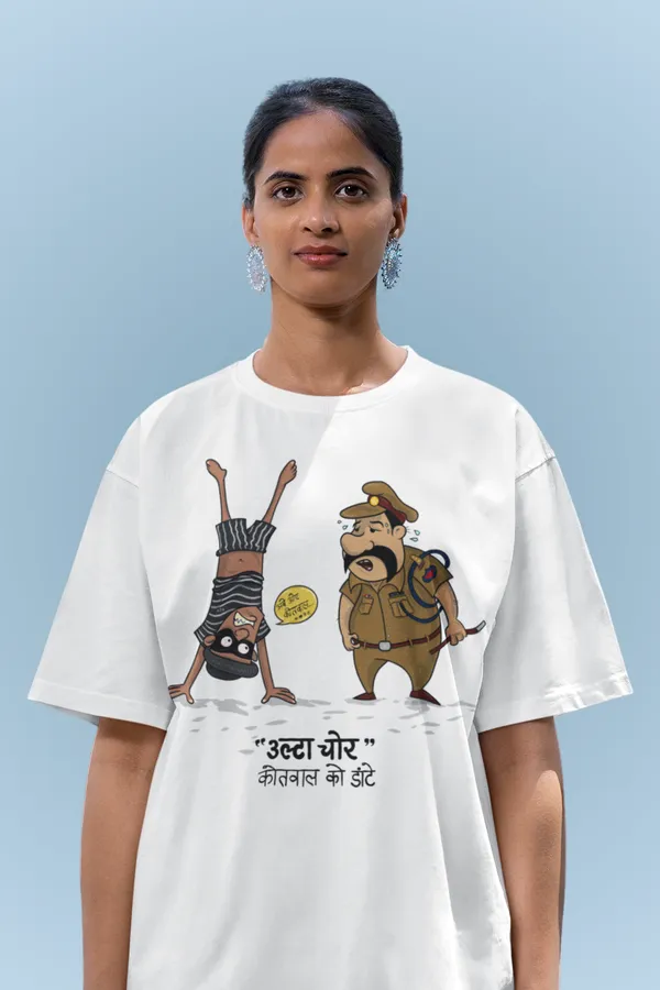 ULTA_CHOR_Oversized_T-Shirt