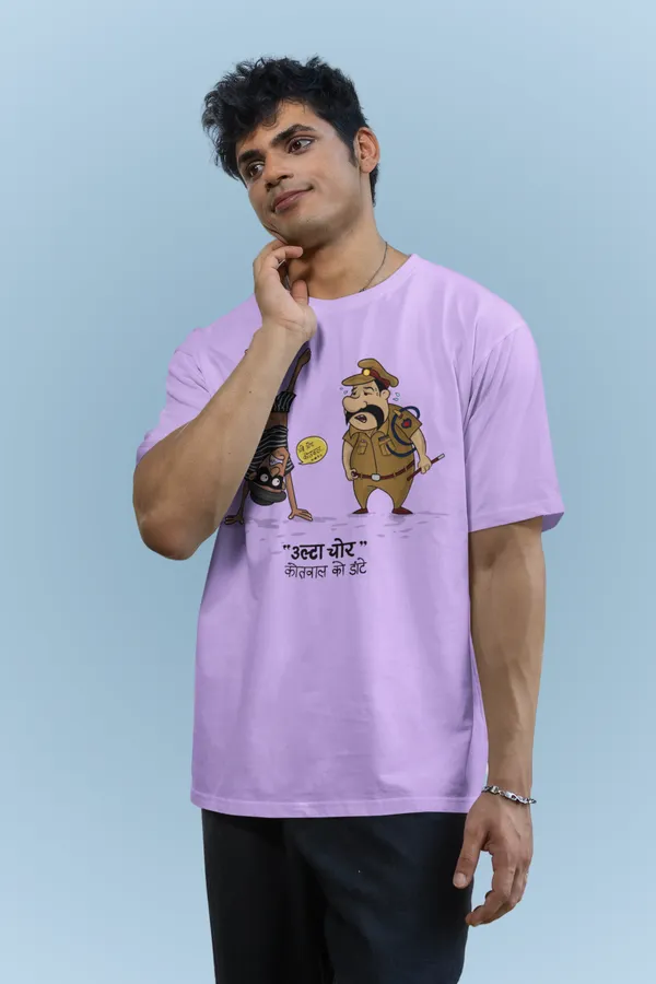 ULTA_CHOR_Oversized_T-Shirt