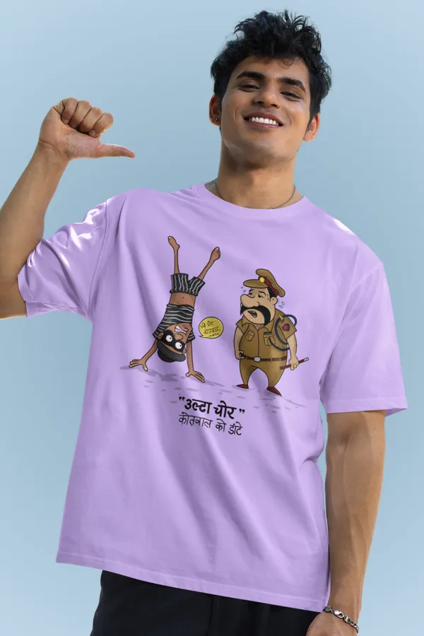 ULTA_CHOR_Oversized_T-Shirt