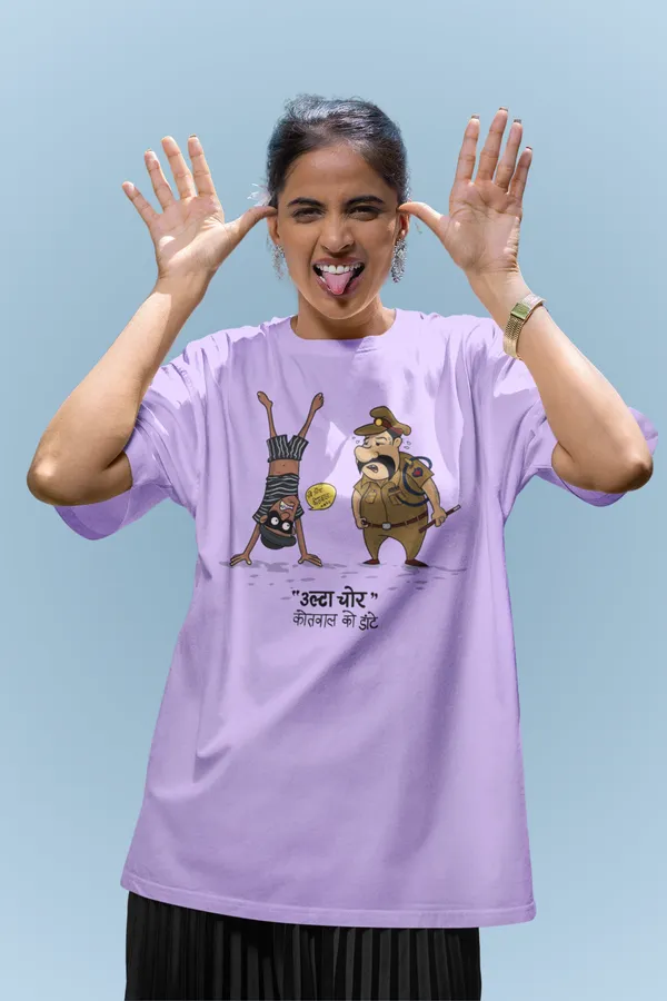 ULTA_CHOR_Oversized_T-Shirt