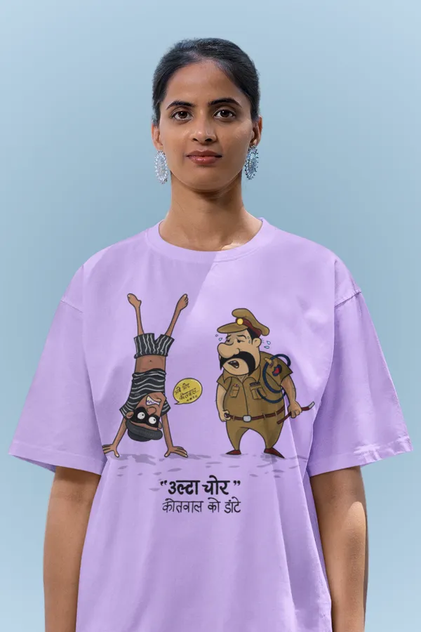 ULTA_CHOR_Oversized_T-Shirt