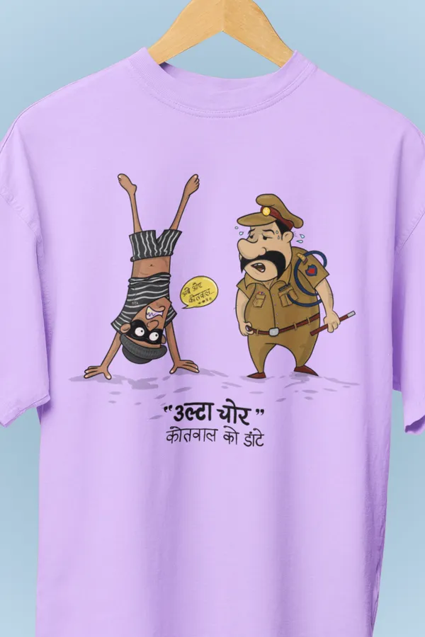 ULTA_CHOR_Oversized_T-Shirt