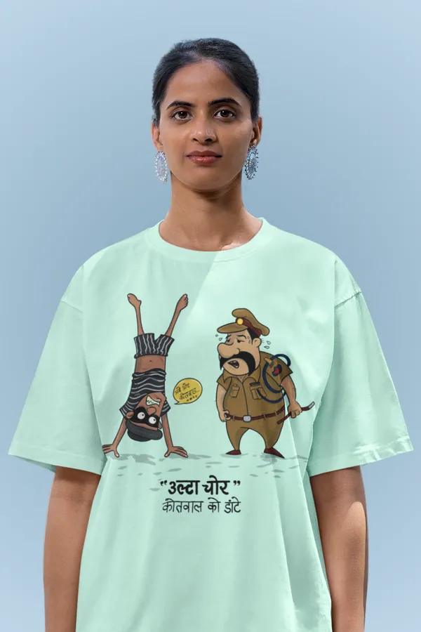 ULTA_CHOR_Oversized_T-Shirt