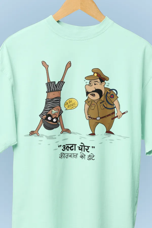 ULTA_CHOR_Oversized_T-Shirt
