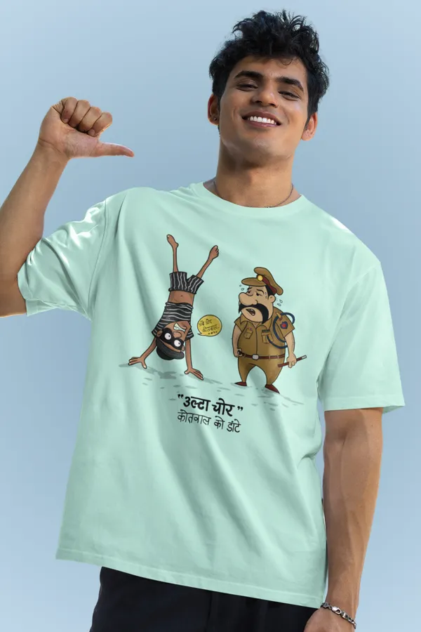 ULTA_CHOR_Oversized_T-Shirt