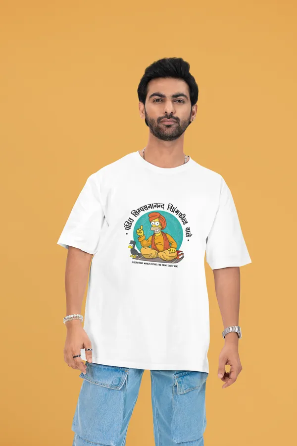 SIMPSON_JYOTISH_KENDRA_Oversized_Tshirt