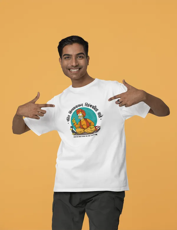 SIMPSON_JYOTISH_KENDRA_Oversized_Tshirt