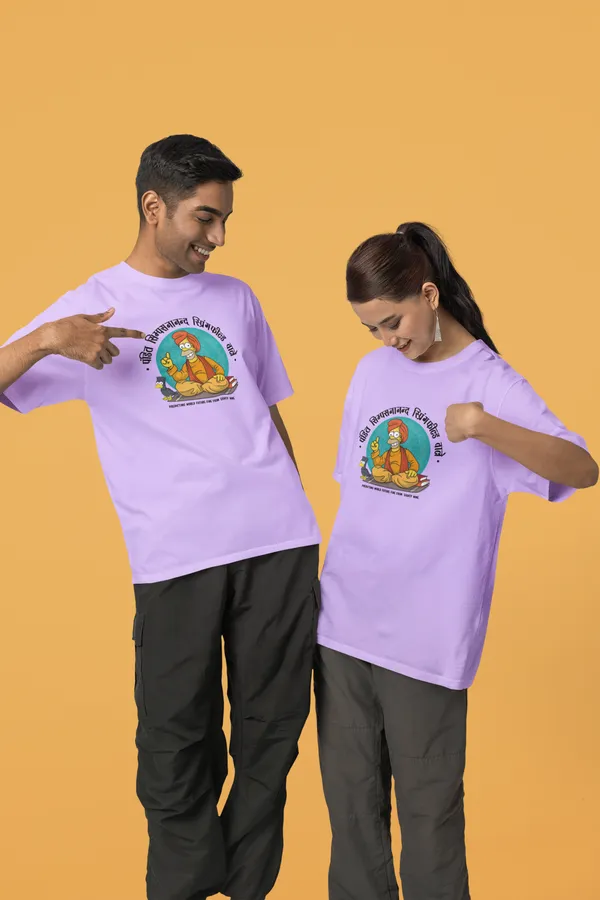 SIMPSON_JYOTISH_KENDRA_Oversized_Tshirt