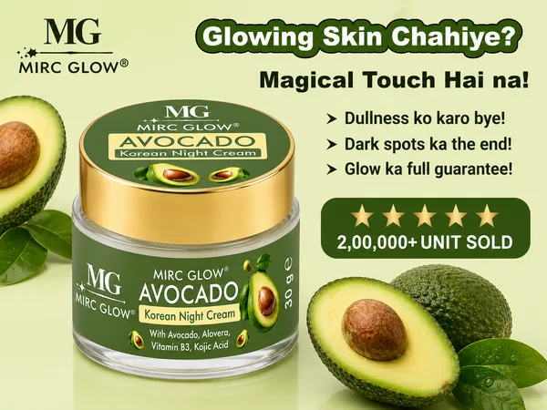 Avocado_Beauty_Night_Cream_with_Vitamin_E,_Glutathione,_Niacinamide,_Alpha_Arbutin_for_Glowing_Skin__25G