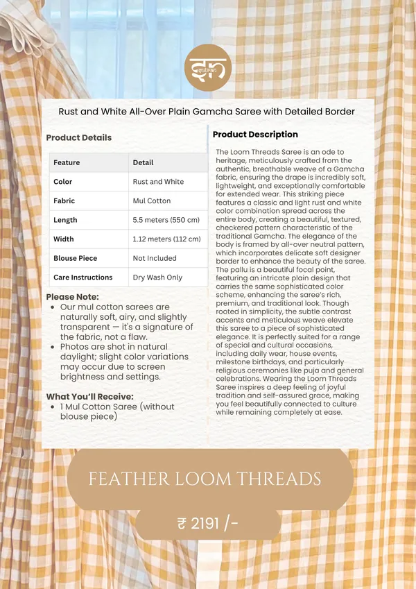 Feather_Loom_Threads:_Yellow_Pure_Mul_Cotton_Gingham_Saree_with_Lace_Border