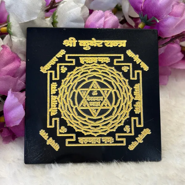 Black_Agate_Shree_Kuber_Yantra_3_Inch