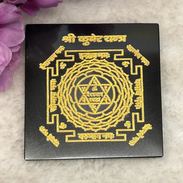 Black_Agate_Shree_Kuber_Yantra_3_Inch