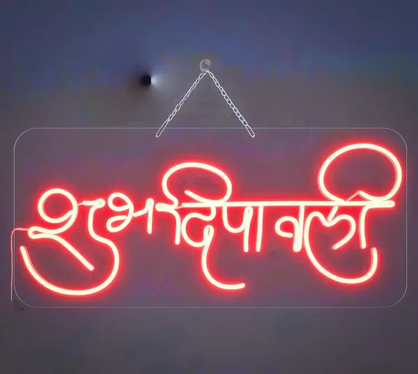 SWIATLO_Shubh_Deepawali_Neon_LED_Sign_Light_|_Red_LED_Neon_‘Shubh_Deepawali’_Light_|_Vibrant_Lamp_for_Festival_Decoration_|_Diwali_Festival_Neaon_Sign_for_Pooja_Room/Dinning_Room/Living_Room/Restaurents