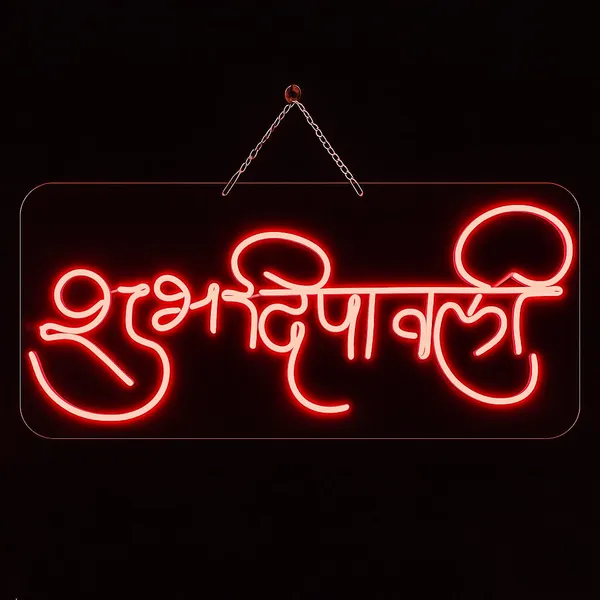 SWIATLO_Shubh_Deepawali_Neon_LED_Sign_Light_|_Red_LED_Neon_‘Shubh_Deepawali’_Light_|_Vibrant_Lamp_for_Festival_Decoration_|_Diwali_Festival_Neaon_Sign_for_Pooja_Room/Dinning_Room/Living_Room/Restaurents