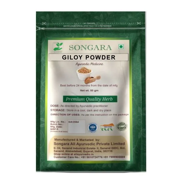 Giloy-Powder-The-Ultimate-Ayurvedic-Immunity-Booster-50-Gm_-_Pack_Of_7