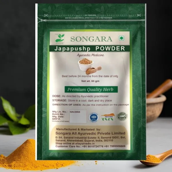 Japapushp-Or-Gudhal-Powder-Hibiscus-Rosa-50-Gm_-_Pack_Of_4